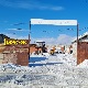 Брус-ок Курск магазин