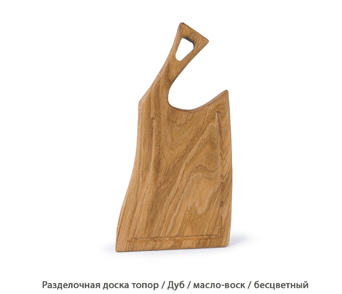 Разделочная доска топор / Дуб / масло-воск / 25 * 170 * 330 мм