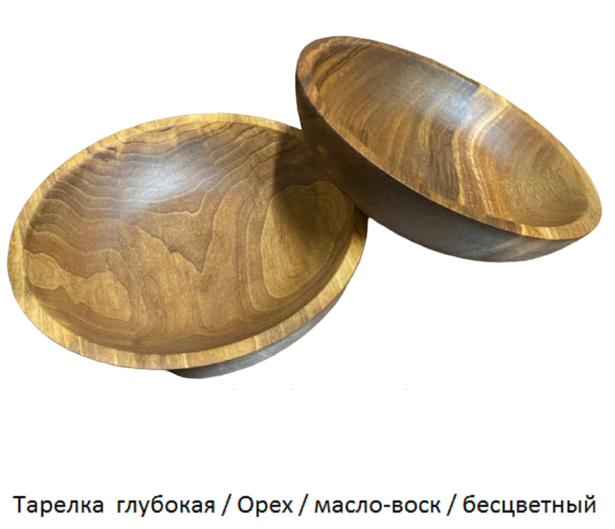 Тарелка деревянная цельная  глубокая / Орех / масло-воск / Ø 190 мм, h -30 мм